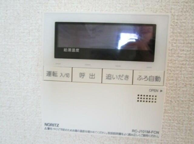 石原マンションの設備