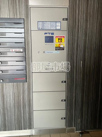 メゾンSKM蔵前のその他共用部分|宅配ボックス