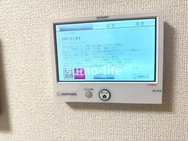 MeteorGrandのその他