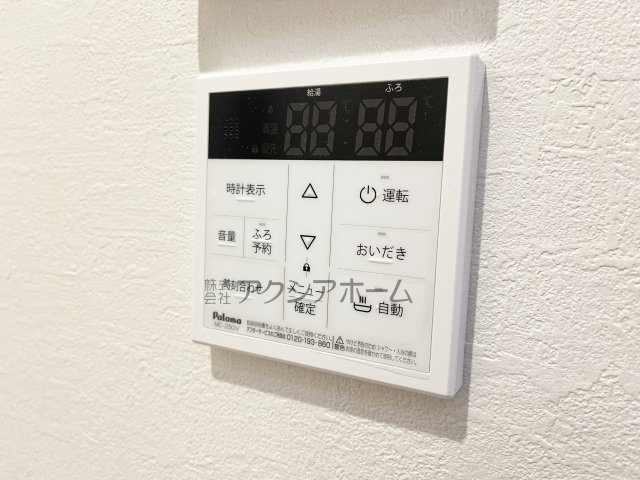 入間市東藤沢8丁目・全1棟　新築一戸建　～収納豊富～の設備|簡単操作で追焚保温・自動湯張りが出来ます