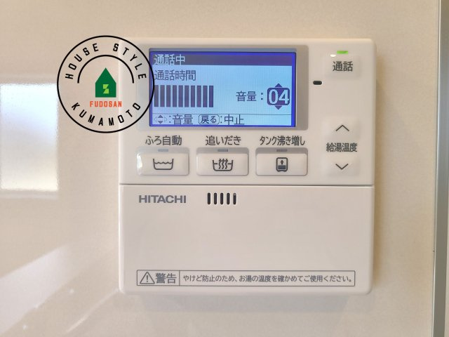 熊本市東区戸島5丁目第1₋4棟(4号棟)の発電・温水設備|【追い焚き機能付スイッチ】スイッチ一つで設定の温度・湯量通りに自動でお湯はりを行います。また、自動機能をONにしておくことで自動保温、湯温が低下すると自動的に追い炊きをします。