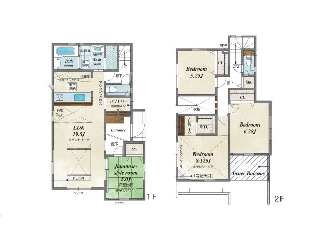 熊本市東区戸島5丁目第1₋4棟(4号棟)の間取り|全居室収納豊富で便利です。