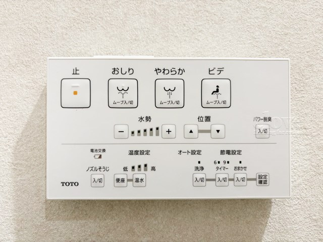 【内装】 | マンション池上 | 温水洗浄便座付き