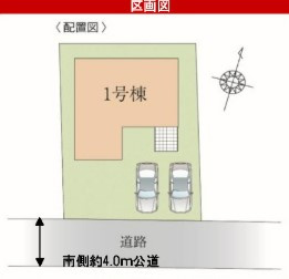 越谷市弥栄町5期　新築分譲住宅