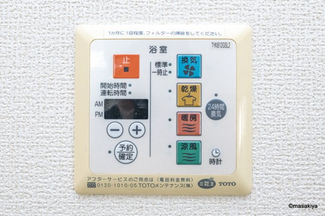 ディアコート金箱の設備