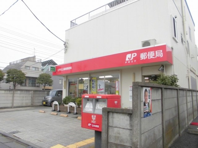 Mario Kの周辺|近くに郵便局あります♪