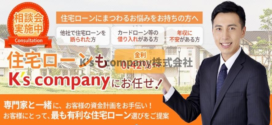 ◎茅ヶ崎市下町屋2丁目　売地のその他