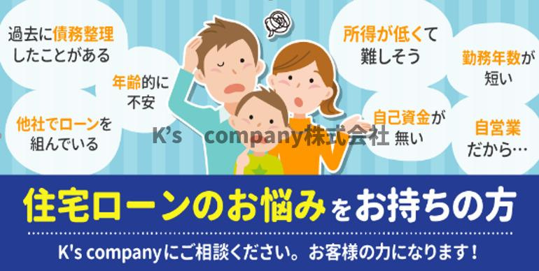 ◎茅ヶ崎市下町屋2丁目　売地のその他