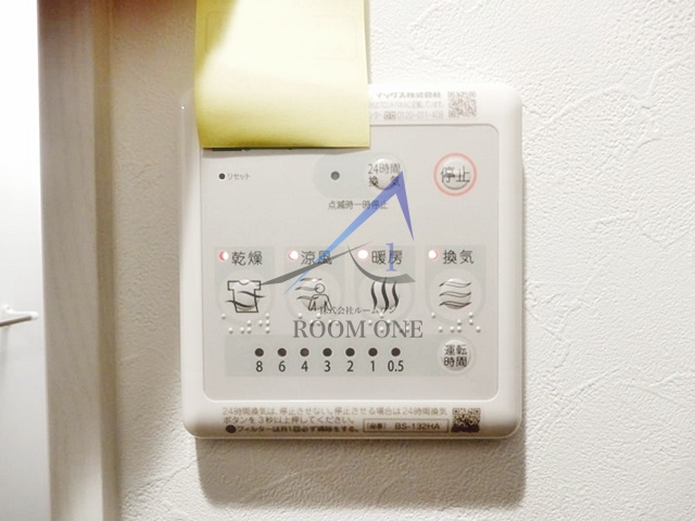 フェリーチェ中野Bの設備|浴室乾燥機です。