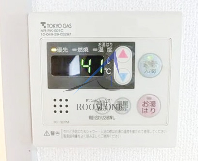 梅影ハイツのその他