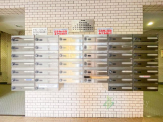 【設備】 | メイゾン小竹向原 | 集合ポスト