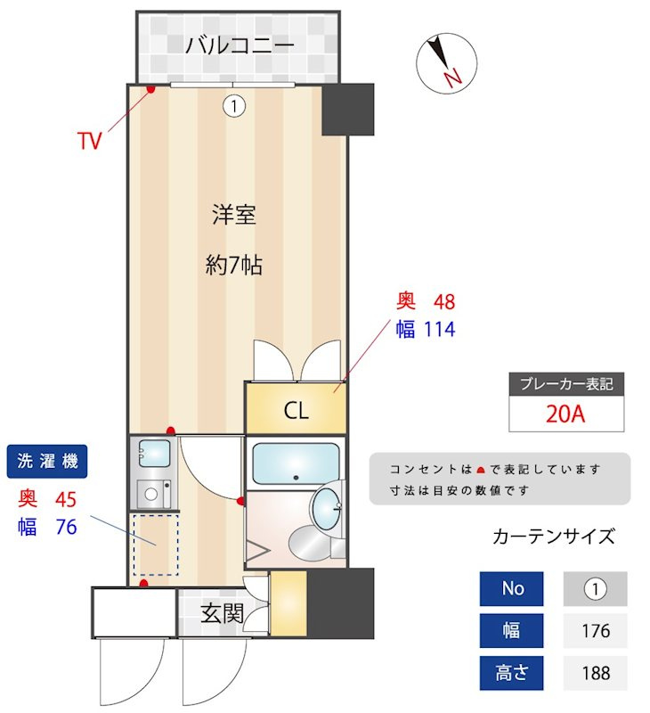 新品家具付きマンション南大井16(KaGood東京)の間取り|※間取りと異なる場合は現状を優先します。