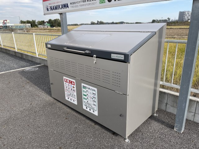 NAMIKAWAのその他共用部分