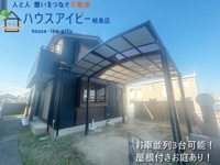 大治町リフォーム済み中古住宅築20年！お車並列3台可能！カーポート付きお庭・駐輪場あり！周辺環境良好の画像