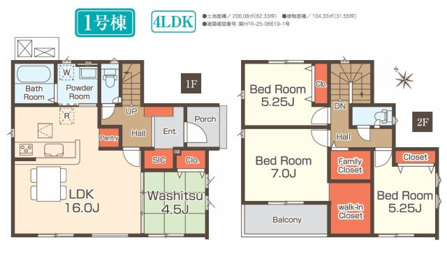 郡山市富田町字坦ノ腰　　　１号棟　　富田小学校、富田中学区の区画図
