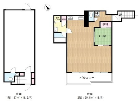 プレジデントハイツ根津