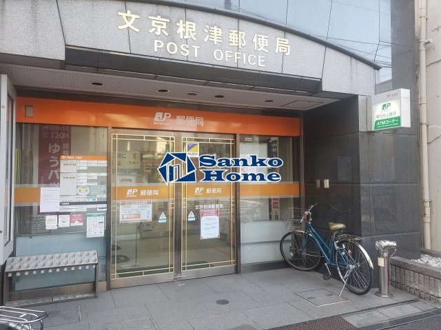 テラスミーレ文京弥生の周辺