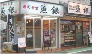 プレシャス野方の周辺|アットホームな、どこか落ち着く商店街。野方駅周辺