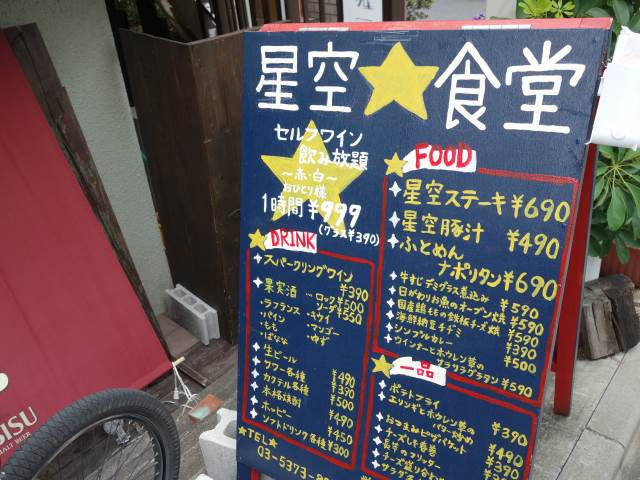 プレシャス野方の周辺|アットホームな、どこか落ち着く商店街。野方駅周辺