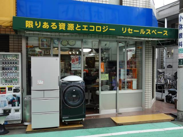 プレシャス野方の周辺|アットホームな、どこか落ち着く商店街。野方駅周辺