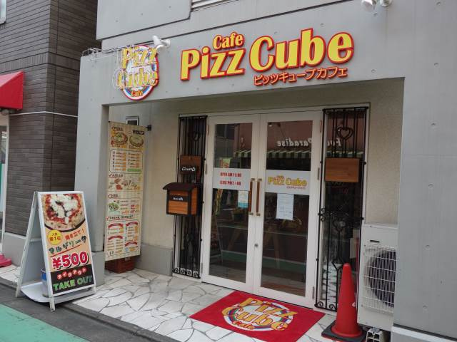 プレシャス野方の周辺|アットホームな、どこか落ち着く商店街。野方駅周辺