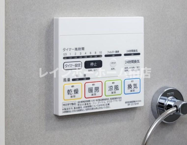 特典：仲介手数料が半額です!!の設備