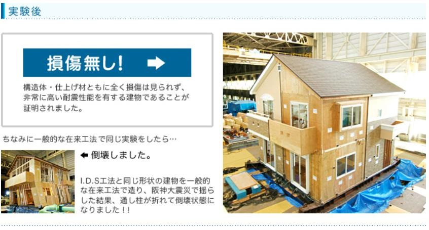 日立市東大沼町4丁目　新築戸建　B号棟のその他