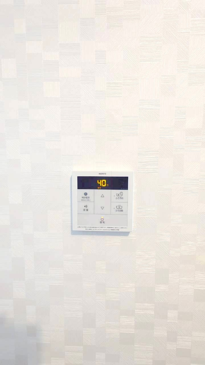 ◆２０２５年１１月リフォーム完了◆南面バルコニーにつき陽当たり・通風良好◆サンシティ桂坂３番館のその他|給湯リモコン