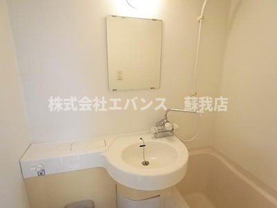 【洗面所】 | 峰正ハイツ