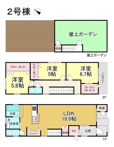 刈谷市築地町５丁目　中古住宅の間取り|【２号棟】３LDK＋屋上ガーデン、土地面積:108.90㎡、建物面積:102.64㎡