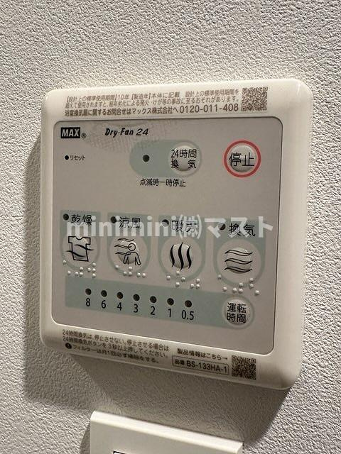 レジュールアッシュ谷町四丁目グランクラスの設備