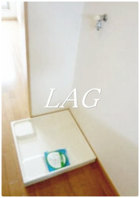 【設備】 | フレンドリーＷＥＳＴ | 室内洗濯機置場です。