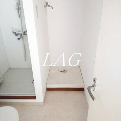 【設備】 | 若嶋マンション | 室内洗濯機置き場です。