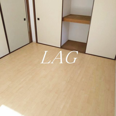 【居間・リビング】 | 若嶋マンション | 洋室のお部屋です。