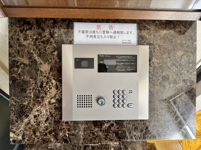 ポレスター城東の防犯設備