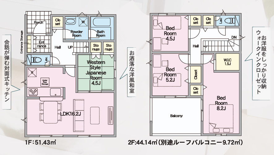 水戸市千波町　第16の外観パース|１号棟外観パースです。2026年1月完成予定！同施工物件の内覧可能です！！お気軽にお問い合わせください。