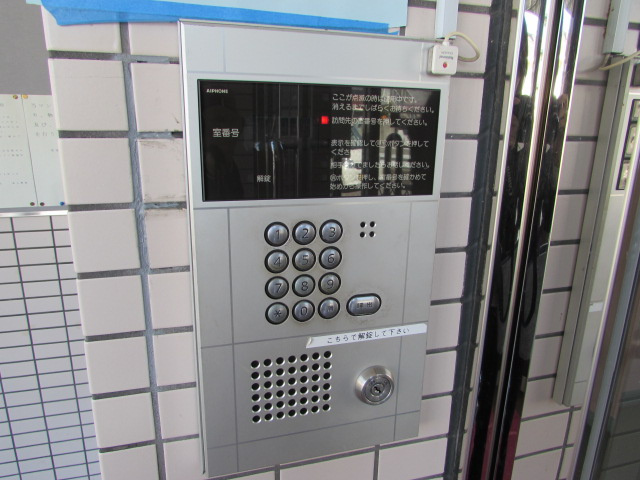 バラード47のセキュリティ