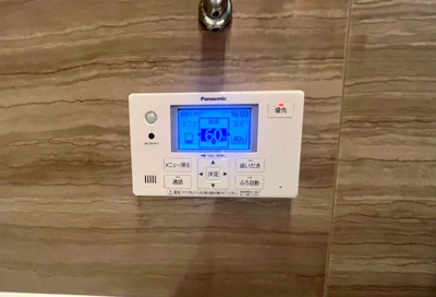 【浴室】 | ライオンズマンション茨木ニューシティーB街区