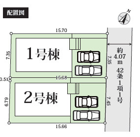 大磯町高麗2期　新築戸建　全2棟2号棟の区画図