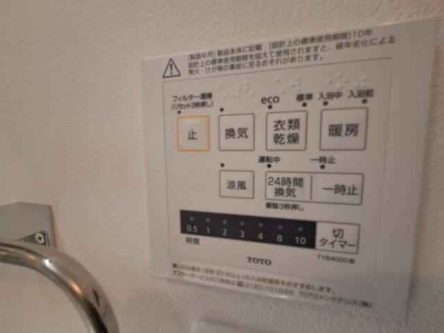 Gran Koberia津門大箇町の設備