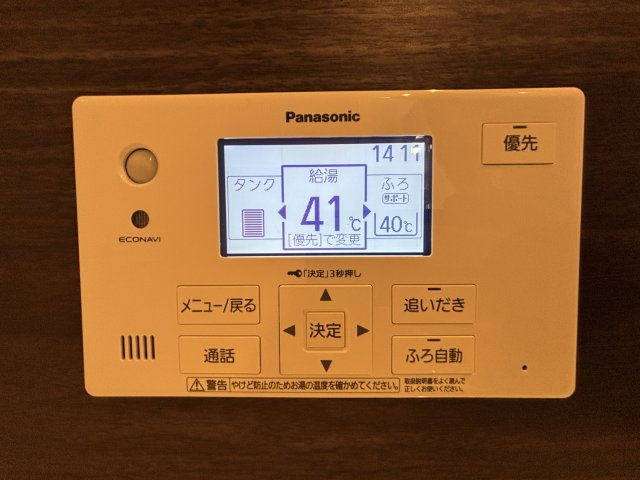 【設備】 | トレステージゆめモール合志　