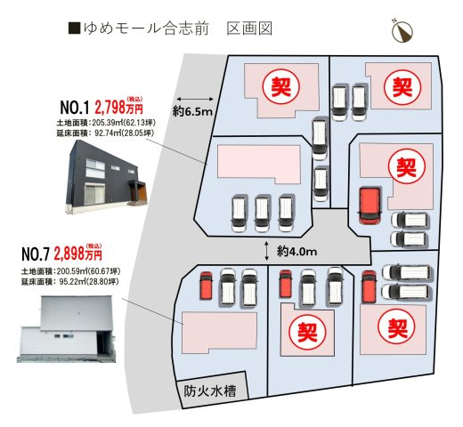 【区画図】 | トレステージゆめモール合志　