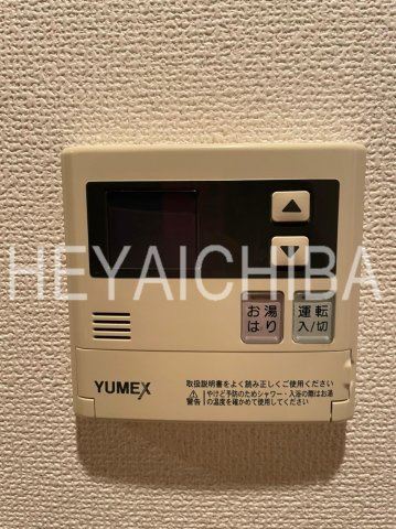 バージュアル新御徒町の設備|給湯パネル