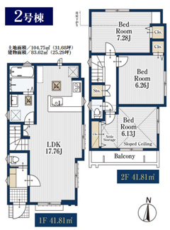 【間取り】 | 【仲介手数料無料！！】日野市三沢　新築戸建て（全4棟）2号棟　4380万円 | 2号棟　3LDK　土地／104.75㎡（31.68坪）建物／83.62㎡