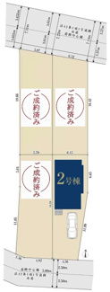 【区画図】 | 【仲介手数料無料！！】日野市三沢　新築戸建て（全4棟）2号棟　4380万円