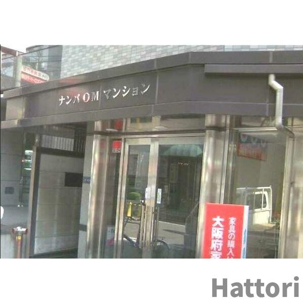 ナンバOMマンションのエントランス