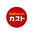 ガスト大倉山駅前店（…まで56m