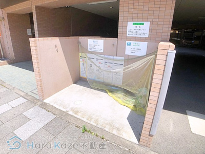 【その他共用部分】 | ランドハウスグランドウェスト【名古屋市賃貸・駅近】