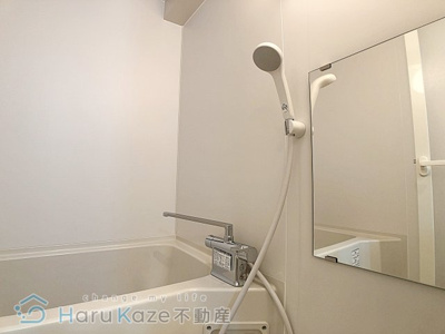 【浴室】 | ランドハウスグランドウェスト【名古屋市賃貸・駅近】