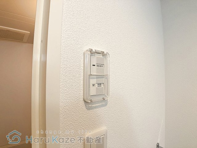 【設備】 | ランドハウスグランドウェスト【名古屋市賃貸・駅近】